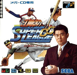Carátula del juego Egawa Suguro no Super League CD (SEGA CD)