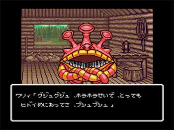 Pantallazo del juego online Wakusei Woodstock Funky Horror Band (SEGA CD)