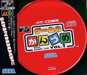 Juego online Game no Kanzume: Sega Games Can Vol. 1 (SEGA CD)