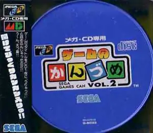 Portada de la descarga de Game no Kanzume: Sega Games Can Vol. 2