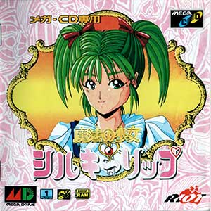 Carátula del juego Mahou no Shoujo Silky Lip (SEGA CD)