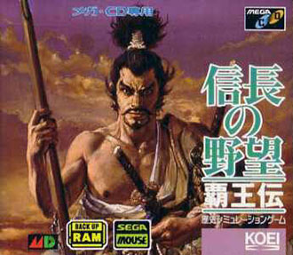 Juego online Nobunaga no Yabou: Haouden (SEGA CD)