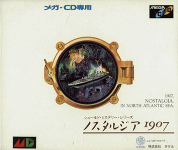 Carátula del juego Nostalgia 1907 (SEGA CD)