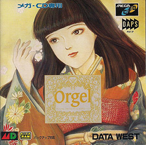 Carátula del juego Psychic Detective Series Vol.4 Orgel (SEGA CD)