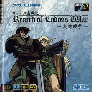 Carátula del juego Record of Lodoss War (SEGA CD)