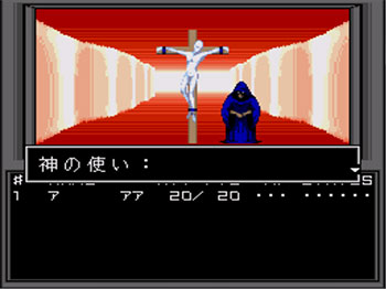 Pantallazo del juego online Shin Megami Tensei (SEGA CD)