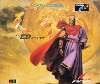 Juego online Tenbu: Mega CD Special (SEGA CD)