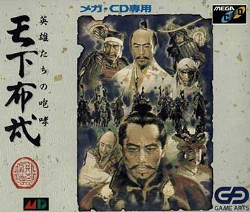 Carátula del juego Tenka Fubu Eiyuutachi no Houkou (SEGA CD)