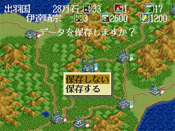 Pantallazo del juego online Tenka Fubu Eiyuutachi no Houkou (SEGA CD)