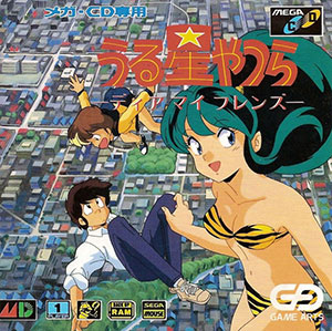 Carátula del juego Urusei Yatsura My Dear Friends (SEGA CD)