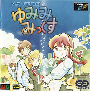 Carátula del juego Yumimi Mix (SEGA CD)