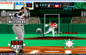 Pantallazo del juego online Dynamite Baseball (SEGA Model 2)