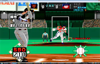 Imagen de la descarga de Dynamite Baseball