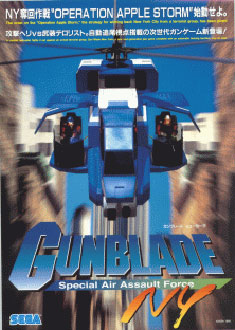 Carátula del juego Gunblade NY (SEGA Model 2)