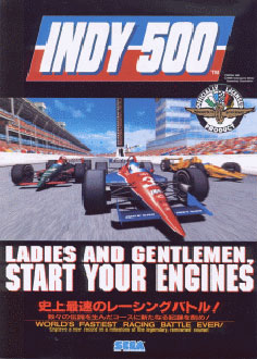 Carátula del juego INDY 500 (SEGA Model 2)
