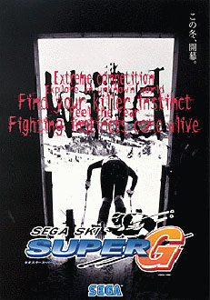 Carátula del juego Sega Ski Super G (SEGA Model 2)