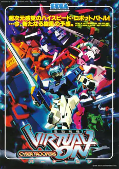 Portada de la descarga de Virtual On Cybertroopers