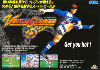 Carátula del juego Virtua Striker (SEGA Model 2)