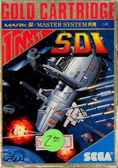 Juego online SDI (SMS) Juego online SDI (SMS)