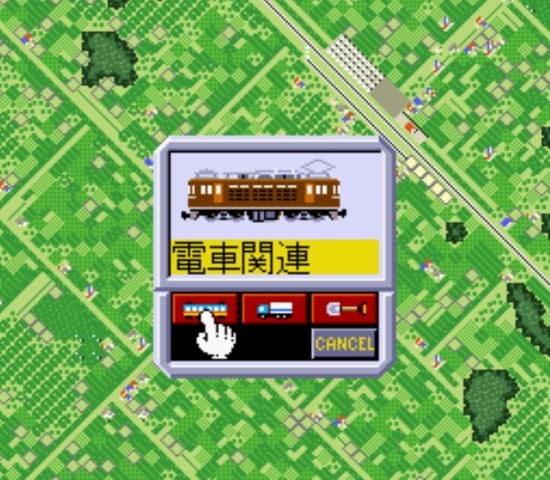 Pantallazo del juego online AIII SV A-Ressha de Ikou 3 Super Version (SNES)