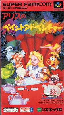 Carátula del juego Alice's Paint Adventure (SNES)
