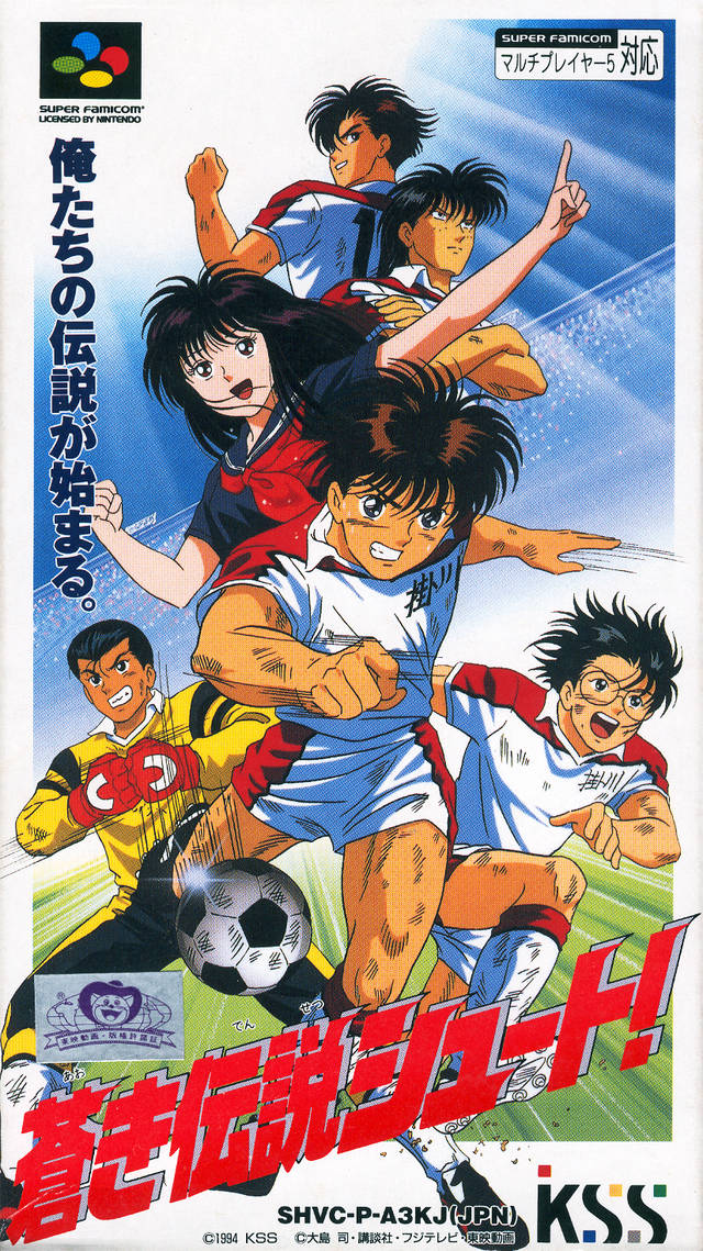 Juego online Aoki densetu Shoot (SNES)