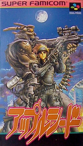 Carátula del juego Appleseed (SNES)