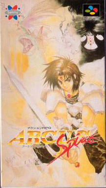 Carátula del juego Arcus Spirits (SNES)