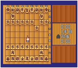 Pantallazo del juego online Asahi Shinbun Rensai Kato Hihumi 9dan Shogi Shingiryu (SNES)