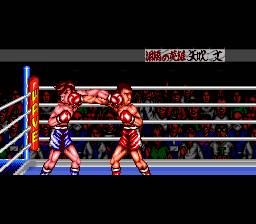 Pantallazo del juego online Ashita no Joe (SNES)