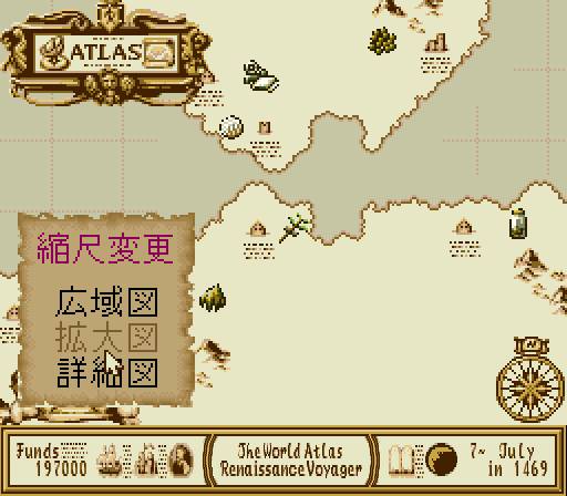 Pantallazo del juego online The Atlas Renaissance Voyager (SNES)