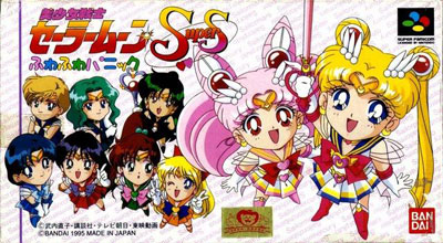 Carátula del juego Bishoujo Senshi Sailor Moon Super S Fuwa Fuwa Panic (SNES)