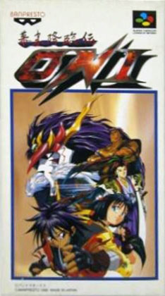 Carátula del juego Bakumatsu Korinden ONI (SNES)