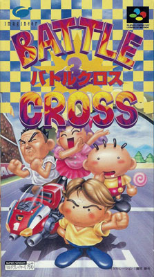 Carátula del juego Battle Cross (SNES)