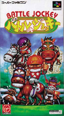 Carátula del juego Battle Jockey (SNES)