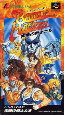 Carátula del juego Battle Master Kyuukyoku no Senshitachi (SNES)