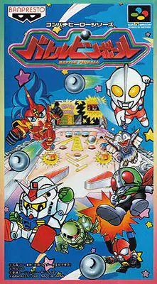 Portada de la descarga de Battle Pinball