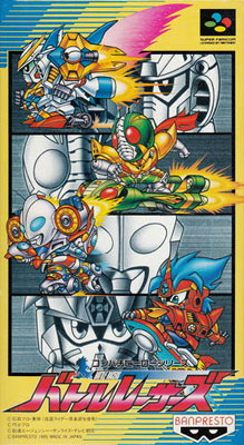 Carátula del juego Battle Racers (SNES)