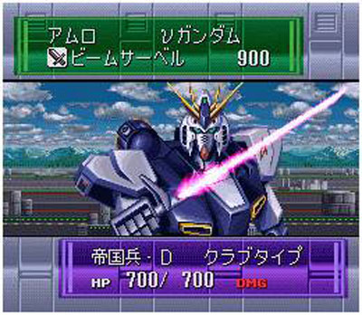 Pantallazo del juego online Battle Robot Retsuden (SNES)