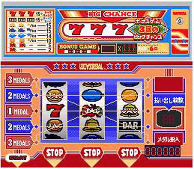 Pantallazo del juego online Big Ichigeki Pachi-Slot Dai-Kouryaku 2 (SNES)