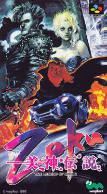 Carátula del juego Bishin Densetsu Zoku The Legend of Bishin Zoku (SNES)