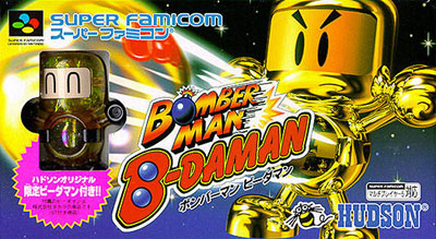 Carátula del juego Bomberman B-Daman (SNES)