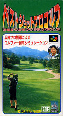 Carátula del juego Best Shot Pro Golf (SNES)