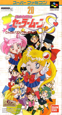 Carátula del juego Bishoujo Senshi Sailor Moon S Kondo wa Puzzle de Oshioki yo (SNES)
