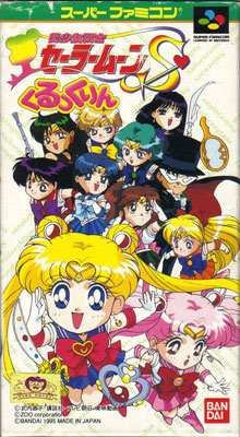 Carátula del juego Bishoujo Senshi Sailor Moon S Kurukkurin (SNES)