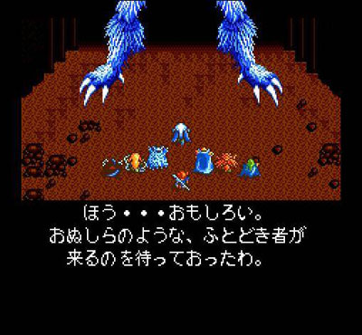 Pantallazo del juego online Burai Hachigyoku no Yuushi Densetsu (SNES)