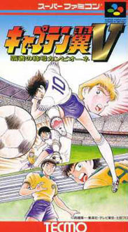 Carátula del juego Captain Tsubasa V Hasha no Shougou Campione (SNES)