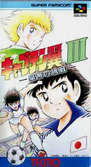 Carátula del juego Captain Tsubasa III Koutei no Chousen (SNES)