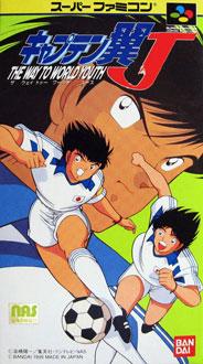 Carátula del juego Captain Tsubasa J (SNES)