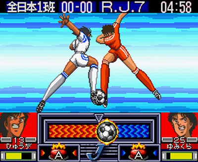 Pantallazo del juego online Captain Tsubasa J (SNES)